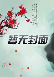 官商秘史叶天辰免费阅读完整版